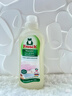 Frosch羊毛/真絲潔凈洗衣液 保護衣物纖維 蓬松柔軟750ml 德國原裝進(jìn)口 曬單實(shí)拍圖