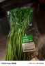 空心菜300g 曬單實(shí)拍圖