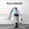 奧克斯電熱水龍頭即熱式快速熱水龍頭加熱器變頻恒溫廚房寶陽(yáng)臺家用熱水器ADL-3AGT2X不銹鋼漏保 曬單實(shí)拍圖