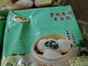 陶陶居中華老字號(hào)品牌 廣式早餐包子廣府點(diǎn)心面點(diǎn)生鮮半成品點(diǎn)心 流沙包337.5g 曬單實(shí)拍圖