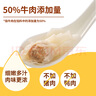 西貝莜面村 牛肉胡蘿卜云吞252g 共36個(gè) 小餛飩寶寶兒童早餐半成品水餃混沌 曬單實(shí)拍圖