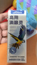 鸚鵡單眼傷風(fēng)眼藥水眼睛結膜炎病牡丹玄鳳八哥流淚腫脹專(zhuān)用滴眼液 一滴靈 曬單實(shí)拍圖