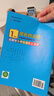 晨光(M&G)文具40張切角磨砂透明自粘包書皮保護套小學生課本書皮16K/A4大中小號包書膜開學AWT944S9 曬單實拍圖