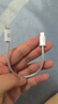 畢亞茲適用蘋果數(shù)據(jù)線Type-C to Lightning充電寶閃充短線0.2米PD20w快充線iPhone14/13/12/11/8手機(jī)車載 曬單實(shí)拍圖