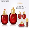 后（WHOO）津率享紅華凝香平顏系列禮盒6件套(315ml)水+乳+精華+面霜 七夕節 曬單實(shí)拍圖