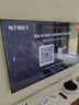 創(chuàng  )維電視85A5F+ 85英寸同級唯一低返防眩的Mini LED電視黑騎士A5F 4K智能液晶平板電視機 家電國家補貼 85英寸 以舊換新 咨詢(xún)客服主播減20% 曬單實(shí)拍圖