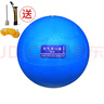 英輝INVUI 實(shí)心球2公斤中考專(zhuān)用防滑球全國中小學(xué)生訓練比賽考試充氣投擲實(shí)心球 藍色 2kg（網(wǎng)+針+打氣筒） 曬單實(shí)拍圖