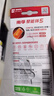 南孚7號電池12粒 七號堿性 聚能環(huán)5代 適用耳溫槍/血糖儀/無(wú)線(xiàn)鼠標/遙控器/血壓計/掛鐘/血氧儀等 曬單實(shí)拍圖