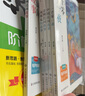【新華書(shū)店 正版現貨】快樂(lè )讀書(shū)吧五年級 上冊 一千零一夜+非洲民間故事老人的智慧+中國民間故事 田螺姑娘+歐洲民間故事:聰明的牧羊人+列那狐的故事 下冊西游記 紅樓夢(mèng) 三國演義 水滸傳(全4冊) 五年 曬單實(shí)拍圖