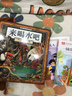 【官方正版】萬(wàn)物復(fù)書(shū)25秋一年級(jí)來(lái)喝水吧我愛(ài)大自然一園青菜成了精兒歌300首和大人一起讀太陽(yáng)鏡老柳樹(shù)爺爺和小魚(yú)小巴掌童話笨狼的聰明計(jì)劃笨狼的故事八桂悅讀閱讀一年級(jí)書(shū)香魯韻墨香三晉 【正版6冊(cè)】一年級(jí)課 曬單實(shí)拍圖