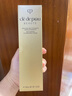 肌膚之鑰（Cle de Peau）CPB洗面奶 滋潤型 125ml 保濕滋潤 深層清潔 曬單實(shí)拍圖