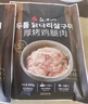 漢拿山烤肉套餐5~6人  生鮮牛肉食材燒烤半成品套餐韓式戶(hù)外家庭家用 1900g（含贈品到手9包肉1個(gè)料） 曬單實(shí)拍圖