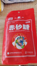 京糖紅糖 赤砂糖500g 代替女士紅糖水 中華老字號 烘焙沖飲烹飪 曬單實(shí)拍圖