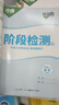 2026萬(wàn)唯中考同步基礎題情境題2025秋季七八九年級上下冊初一數學(xué)試卷同步教材課本全套必刷初二初三同步練習冊初中復習資料萬(wàn)維 九年級全一冊 數學(xué)【人教版】 曬單實(shí)拍圖