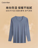 Calvin Klein內衣【熱引力】24秋季新款情侶ck輕盈柔滑打底保暖內衣長(cháng)褲隨心選AD0018-5BX-陶瓷藍M 曬單實(shí)拍圖