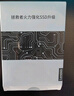 聯(lián)想（Lenovo）拯救者原裝 2TB SSD固態(tài)硬盤(pán) 聯(lián)蕓定制 M.2接口(NVMe協(xié)議)  L750系列 PCIe4.0 游戲本 PS5兼容 曬單實(shí)拍圖
