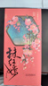 知味觀中華老字號(hào)中式糕點(diǎn)禮盒裝杭州特產(chǎn)伴手禮送禮品送長(zhǎng)輩點(diǎn)心大禮包 【特色糕點(diǎn) 】柳浪聞鶯410g 曬單實(shí)拍圖