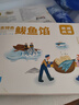 秋詩(shī)鮮湘無(wú)添加純鲅魚(yú)餡 新鮮膠東特色鲅魚(yú)水餃餡不添加雞肉豬肉 鲅魚(yú)餡 2斤純鲅魚(yú)餡（500g/盒） 曬單實(shí)拍圖