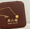 周六福（ZLF）新年禮物  黃18K金項鏈女愛(ài)心鏈墜時(shí)尚鎖骨鏈節日 40+5cm 曬單實(shí)拍圖