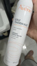 雅漾（Avene）活泉水噴霧大噴保濕爽膚水300ml 定妝補水保濕 舒緩敏肌化妝水 曬單實(shí)拍圖