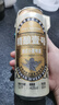 1號會(huì )員店（One's Member）精釀壹號 德式全小麥白啤酒進(jìn)口酒花 麥香醇厚500ml*3罐 中秋送禮 曬單實(shí)拍圖