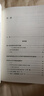 靖海澄疆 中國近代海軍史事新詮 中華學(xué)術(shù)中華書(shū)局有道系列叢書(shū) 曬單實(shí)拍圖