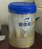 愛他美（Aptamil）卓傲較大嬰兒配方奶粉2段（6—12月齡）800g*1罐  愛他美卓傲 曬單實(shí)拍圖