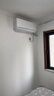 海爾（Haier）空調 小紅花 凈省電 1匹/1.5匹/2匹p 新一級能效 變頻冷暖 壁掛式 家用智能家電 臥室客廳節能掛機 1.5匹 一級能效 凈省電E1 智能AI 曬單實(shí)拍圖