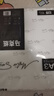 晨光（M&G）文具A3/20張馬克紙馬克筆專(zhuān)用紙學(xué)生手抄報手繪設計素描EA3799Z老師推薦開(kāi)學(xué)禮物 曬單實(shí)拍圖
