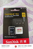 閃迪（SanDisk）256GB TF(MicroSD)內存卡 4K極速金卡A2 V30 U3行車(chē)記錄儀 運動(dòng)相機無(wú)人機 監控存儲卡 讀190MB/s 曬單實(shí)拍圖
