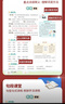 2026春狀元大課堂下冊人教版小學(xué)生教材通用一二三四五六年級語(yǔ)文數學(xué)英語(yǔ)同步課本全解讀小學(xué)教材全下冊 語(yǔ)文【人教版】 5年級上冊【25秋】 曬單實(shí)拍圖