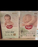 好奇（Huggies）小森林紙尿褲S52*2(4-8kg)尿不濕心鉆【透氧頂配更低敏】 曬單實(shí)拍圖