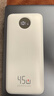 京東京造3c認(rèn)證可上飛機(jī)45W自帶線充電寶20000毫安移動(dòng)電源京東自營(yíng)適用蘋果華為小米榮耀筆記本電腦 曬單實(shí)拍圖