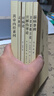 【套裝6冊】梅花版中醫古籍系列全6冊 黃帝內經(jīng)素問(wèn)靈樞經(jīng)注解傷寒論金匱要略方論溫病條辨時(shí)病論 人民衛生出版社9787117153200 曬單實(shí)拍圖