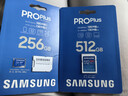 三星（SAMSUNG）512GB SD存儲卡 高速PRO藍卡 U3SD相機內存卡支持微單/單反相機4K視頻 讀速180MB/s寫(xiě)速130MB/s 曬單實(shí)拍圖