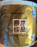 清風(fēng)【李昀銳同款】有芯卷紙原木金裝 4層加厚140克*27卷 衛(wèi)生紙 整箱 曬單實拍圖