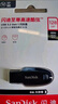 閃迪（SanDisk）128GB USB3.2 U盤(pán) CZ550黑色 讀速100MB/s 安全加密 數據恢復 學(xué)習辦公電腦車(chē)載 高速大容量?jì)?yōu)盤(pán) 曬單實(shí)拍圖
