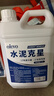 olevo水泥溶解劑清潔劑地漏管道瓷磚混凝土溶解劑水泥克星神器2.5L 曬單實(shí)拍圖