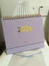 佐瀾哲 莫蘭迪臺歷2026馬年新款日歷記事本大格子書(shū)寫(xiě)打卡計劃本黃歷2025月歷辦公室桌面擺件 中號淺藤紫 曬單實(shí)拍圖