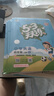 開(kāi)學(xué)季53天天練小學(xué)語(yǔ)文四年級(jí)上冊(cè)RJ人教版2025秋含答案筆記測(cè)評(píng)卷五三天天練5 3天天練5.3學(xué)霸培優(yōu)5+3開(kāi)學(xué)必備 曬單實(shí)拍圖