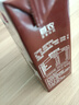 三元巧克力奶整箱250ml*24盒 生牛乳含量80% 中秋送禮 曬單實(shí)拍圖