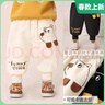 男童褲子春秋款小童休閑褲男女寶寶可愛(ài)燈籠褲 dog-奶白色 90 【建議身高80-90cm】 曬單實(shí)拍圖