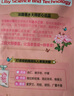 立白大師香氛洗衣粉 5.2斤 潔凈護(hù)色 手洗機(jī)洗 祛味去漬 持久留香 曬單實(shí)拍圖