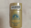 安熱沙（Anessa）金燦倍護防曬乳20mL小金瓶安耐曬高倍防曬防水防汗【臨期清倉】 曬單實(shí)拍圖