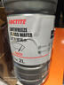 漢高（Henkel）汽車(chē)玻璃水零下-40℃車(chē)用冬季防凍去油膜乙醇雨刮水清潔蟲(chóng)膠 曬單實(shí)拍圖