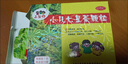 三公仔小兒七星茶顆粒7g*10袋 小兒積食便秘消食兒童上火消化不良脾胃調(diào)理 曬單實(shí)拍圖