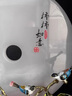 夢(mèng)佳家畫（MEJJHUA）新中式平安扣擺件客廳玄關(guān)裝飾工藝品搬新家禮物送禮喬遷新居禮品 柿柿如意（平安扣擺件） 曬單實(shí)拍圖