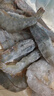 鮮馳 蝦 青島大蝦 基圍蝦鮮活青蝦白蝦海蝦對蝦冰蝦凍蝦生鮮 蝦類(lèi)海鮮 氣凍大蝦 3斤(凈重)  15-18cm【單只凍 特大蝦】 曬單實(shí)拍圖