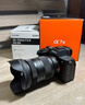 索尼（SONY）A7M4 【國家補貼】全畫(huà)幅微單相機  創(chuàng  )意外觀(guān)濾鏡 五軸防抖 4K  Alpha 7 IV 相機 單機身 ILCE-7M4 索尼 A7M4 單機身（不含鏡頭） 官方標配 曬單實(shí)拍圖