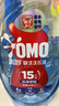 奧妙（OMO）【吳磊推薦】快洗洗衣液2.4斤 15分鐘速凈快洗專用 8倍潔凈力 曬單實(shí)拍圖